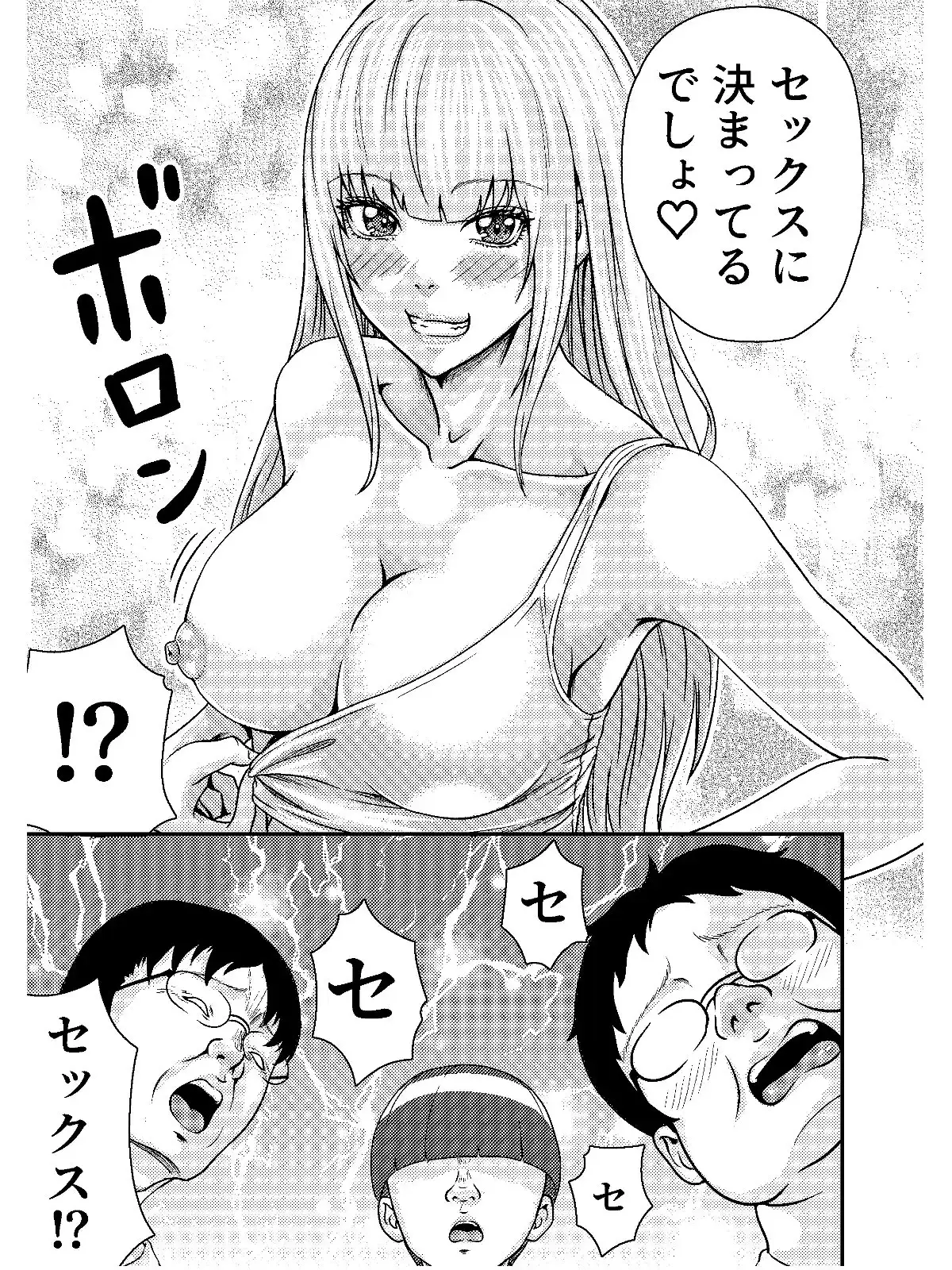 【韓国語版】オタサーのギャル サンプル画像 4