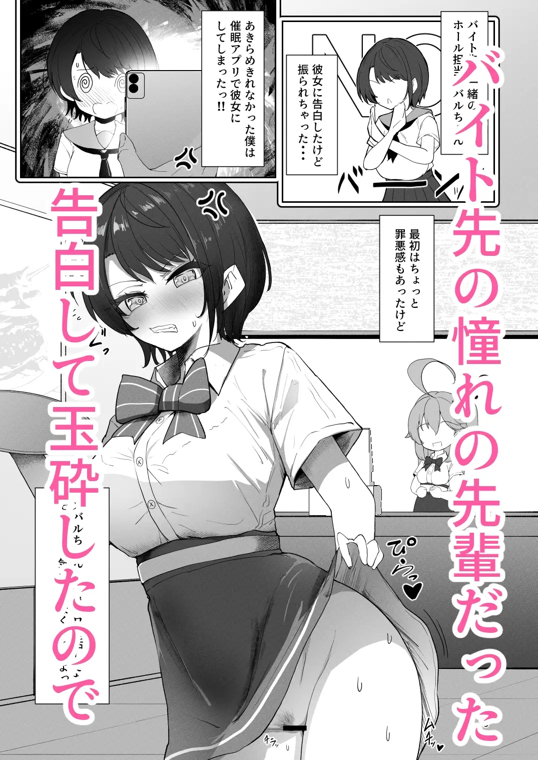 sub-image_3