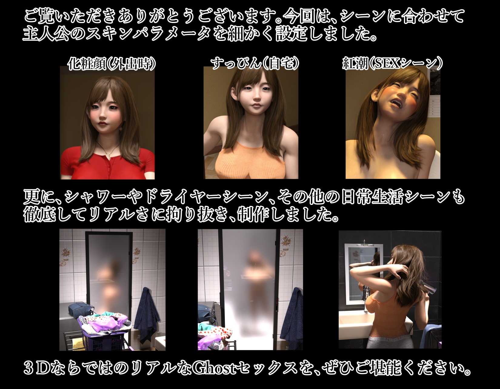 色情霊よりも色欲にまみれた女の末路 画像9