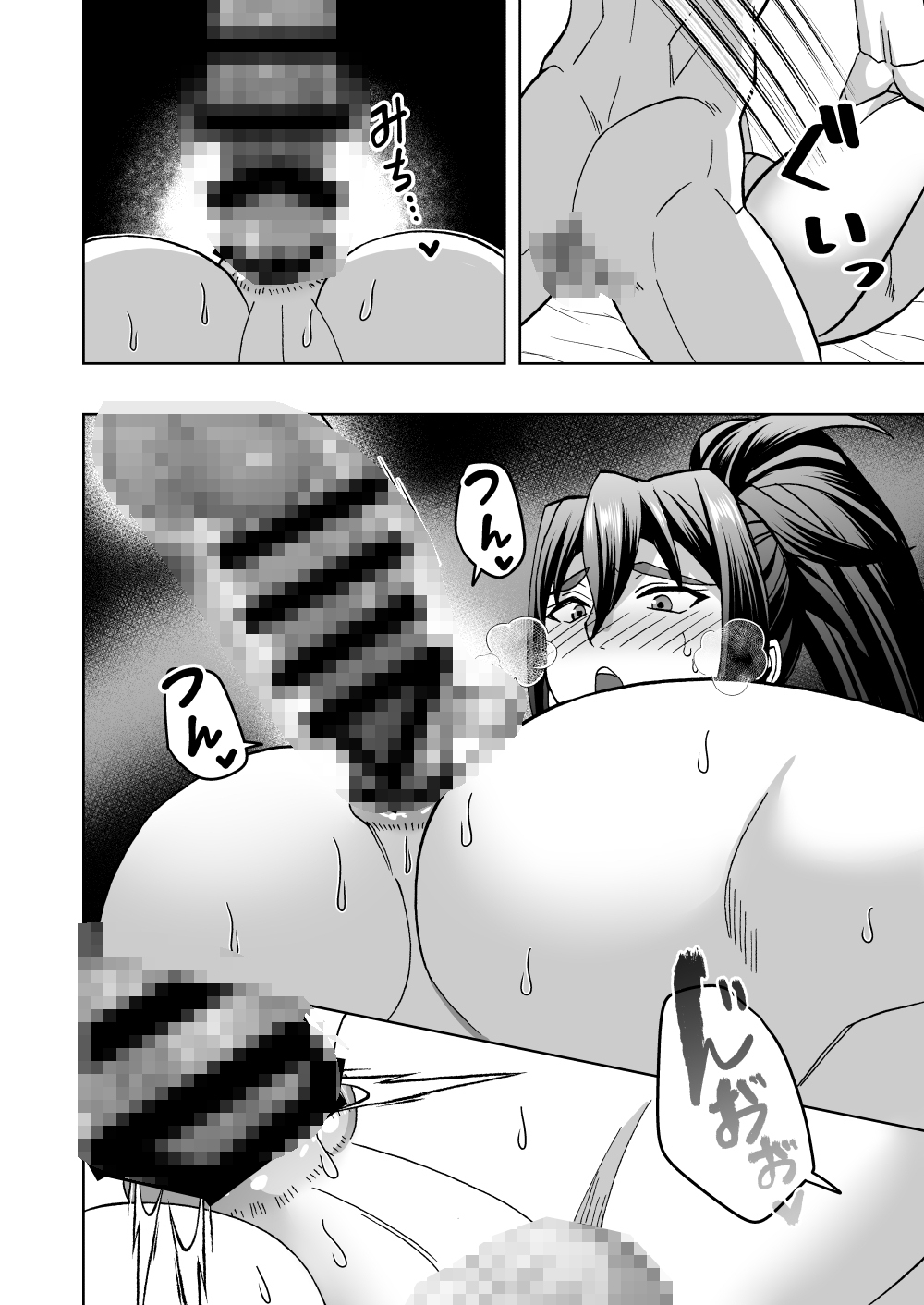 高潔男は秘蜜を暴かれる