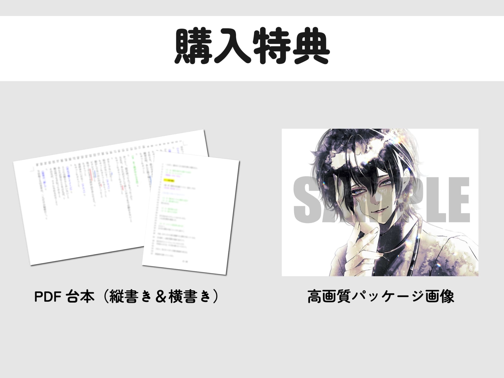 終わらない白昼夢でハッピーエンドを 画像4