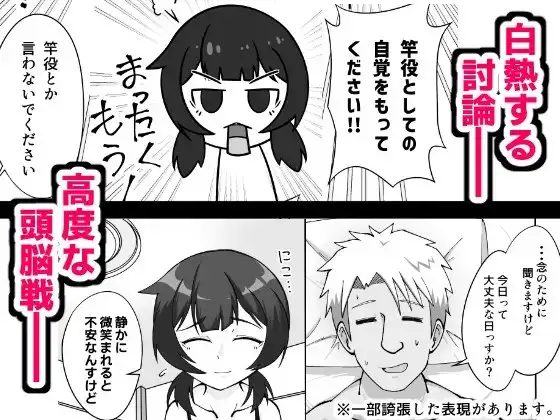 【简体中文版】面无表情的人妻只给NTR对象看的另一面2