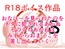 素敵なあなたのおち○ぽで、あたしを犯して！ そのとき養父のおち○ぽは野獣と化して、じゅっちょりぐちょまんザー汁スペシャル！ 本編21分