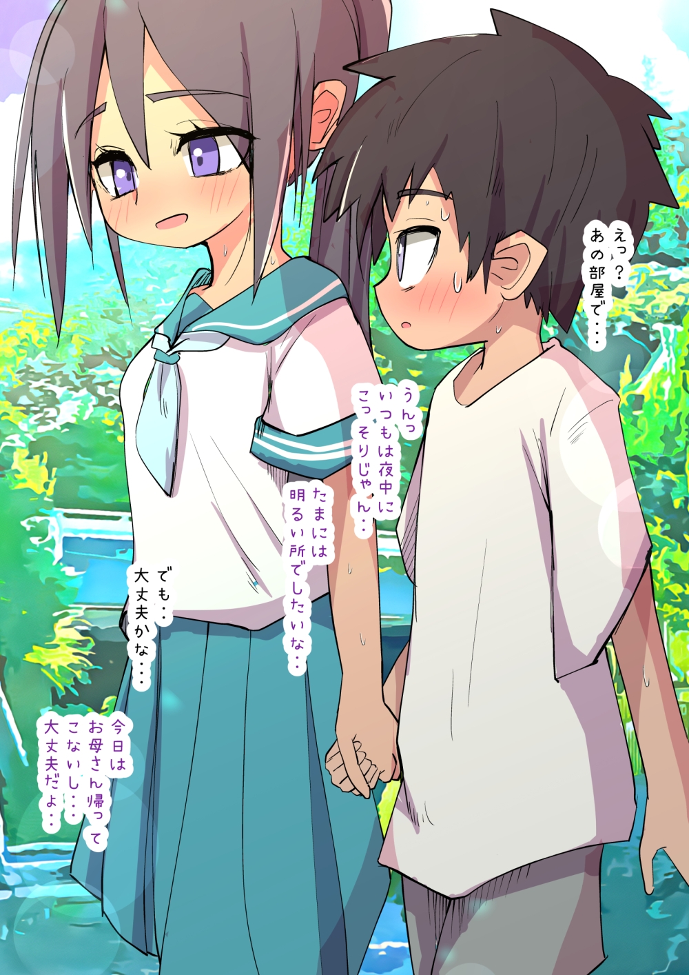 二人で融け合った真夏日雨宮アズハRJ01457209