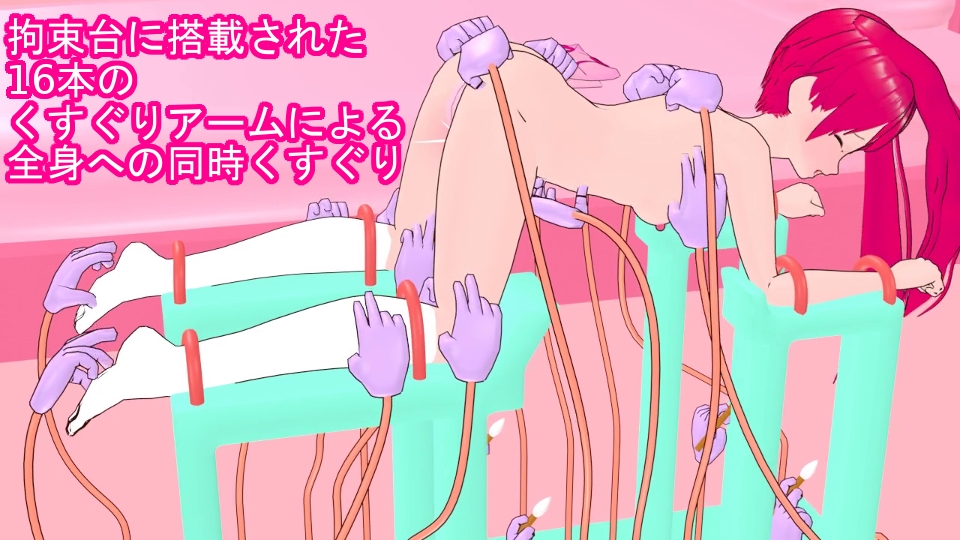 女子学淫くすぐりマシーン筆責めバイブ指導 画像4