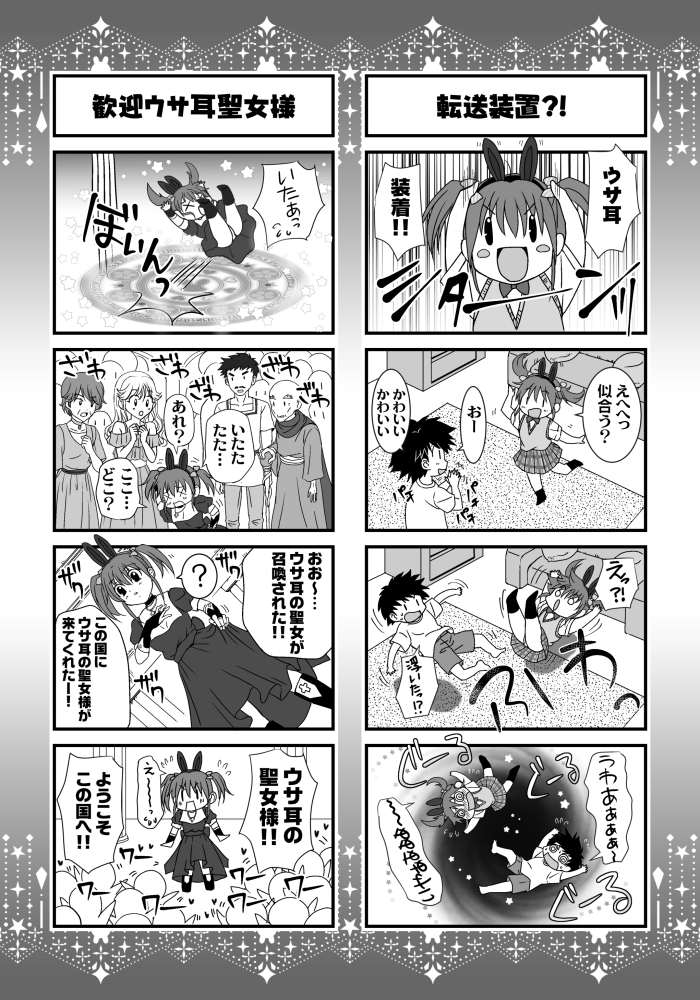 妹は僕の恋人~20th Anniversary Set~ 画像10