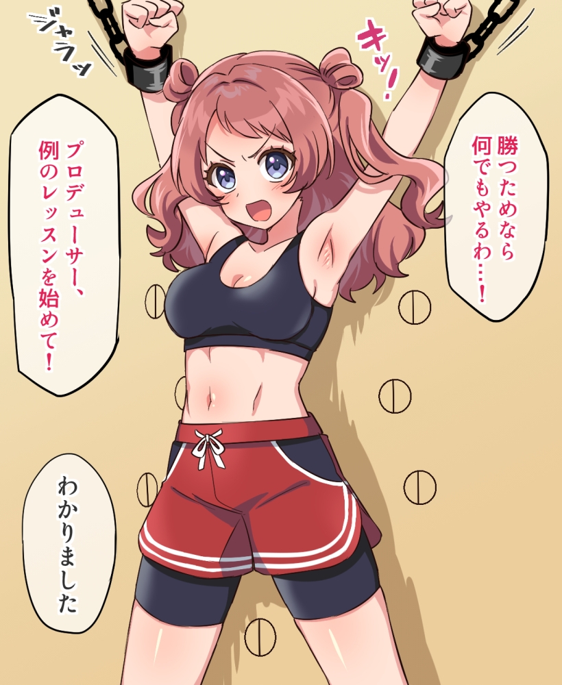 学マスくすぐりレッスン集 画像1