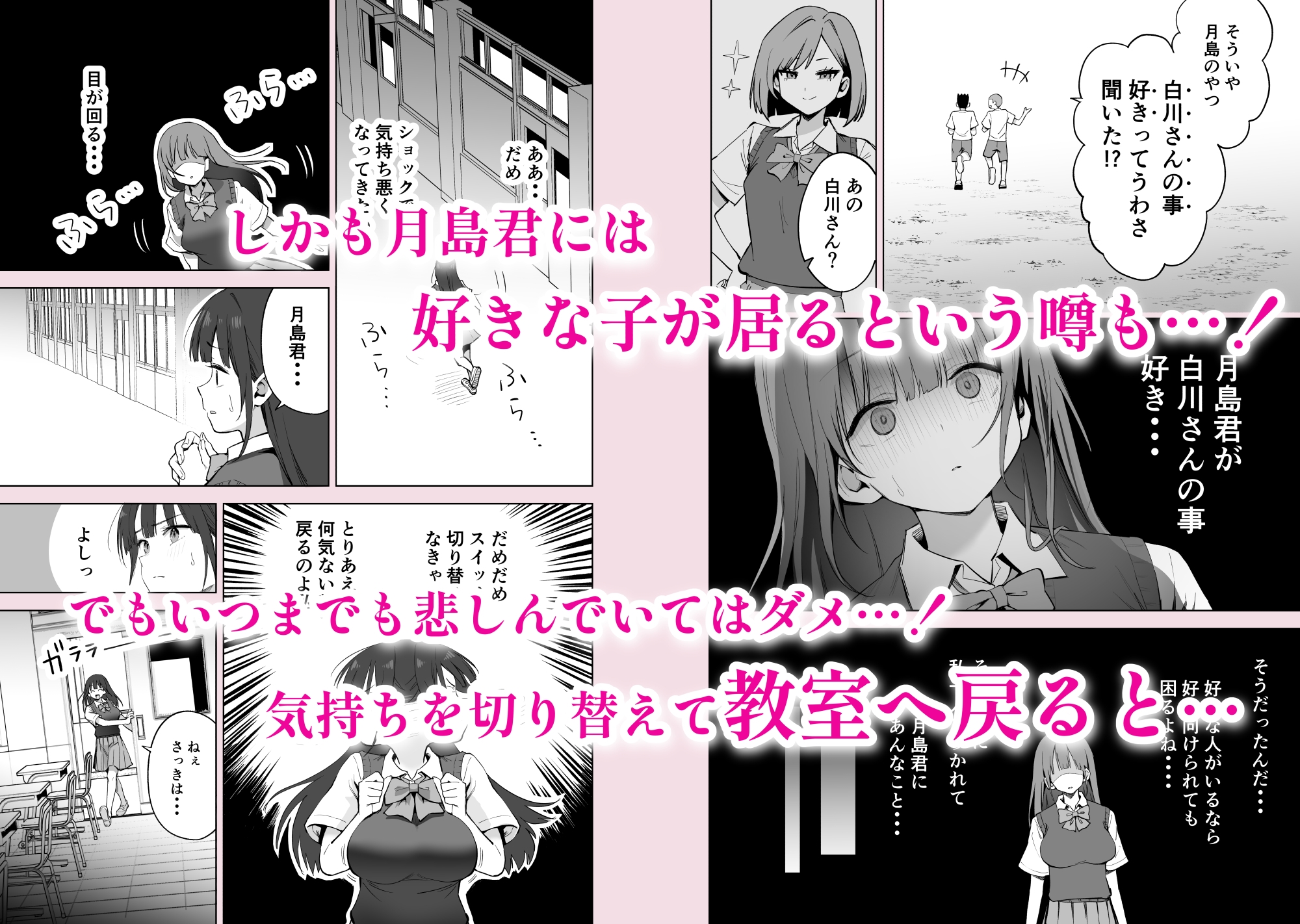 私の靴下でシコってるならそのおちんぽで遊んでもいいよね? 画像3