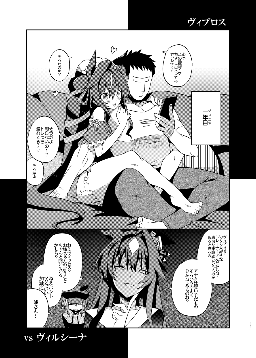 VVV 画像3