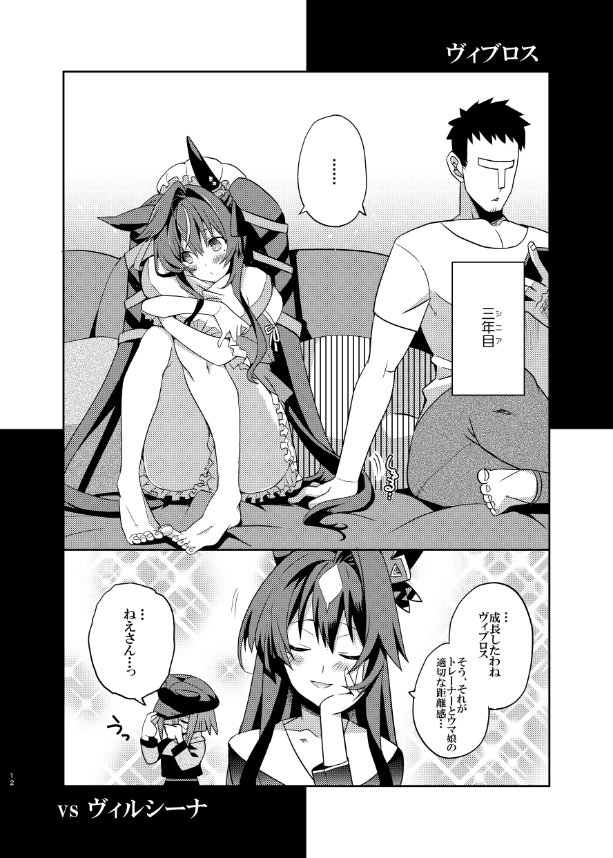 VVV 画像4