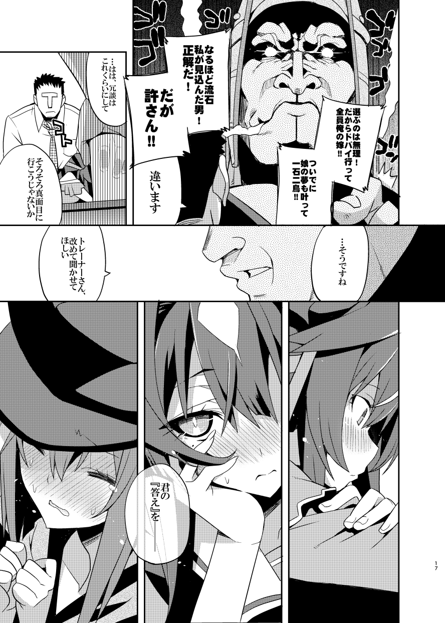 VVV 画像5