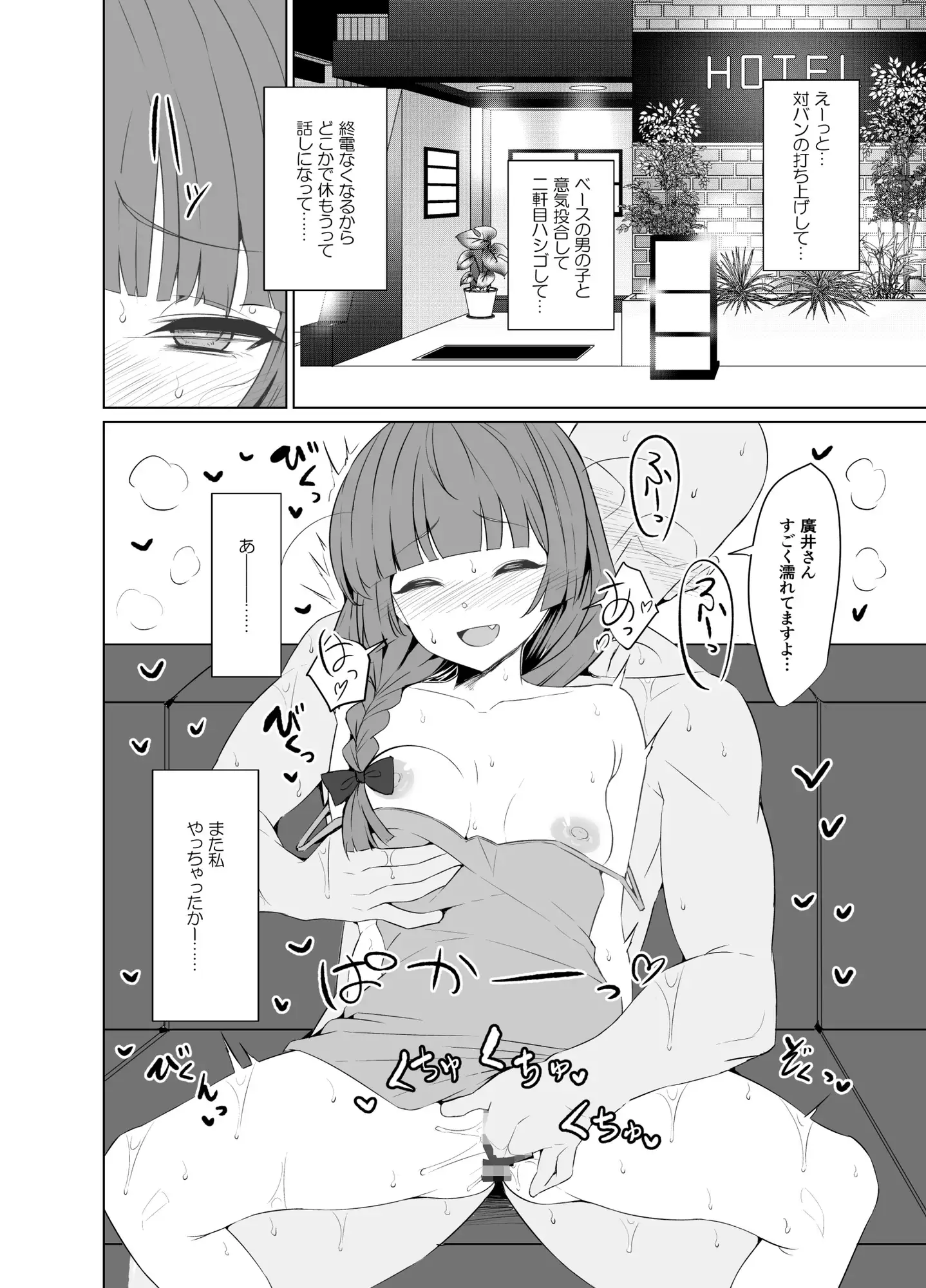 sub-image_2