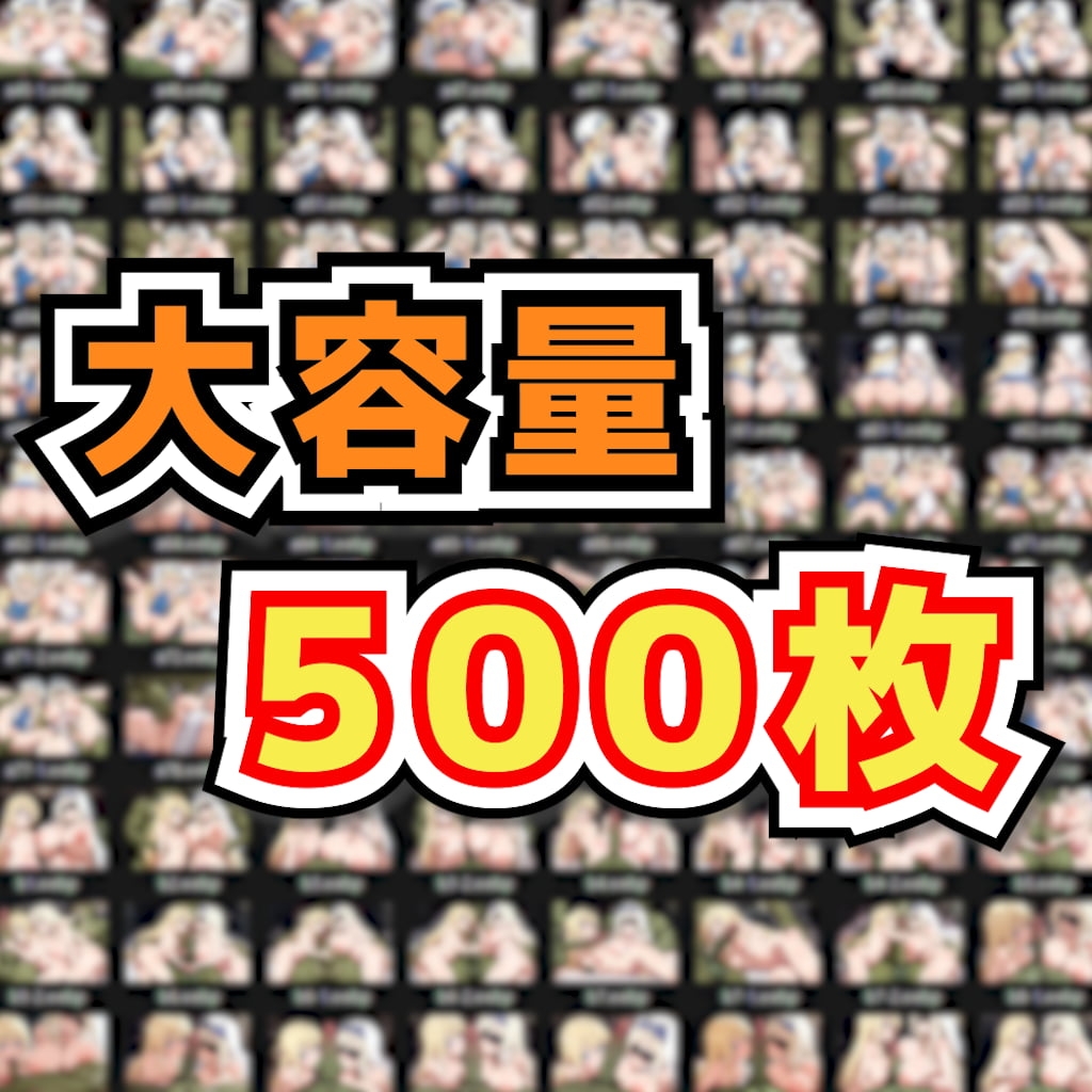 ゴ○リンスレイヤー ～○神官と剣○乙女がどすけべゴブリンの種付け肉○器にされるゴブリンち○ぽ大量どろどろ精子おま○こ中出しで○む喜び～ 画像10