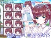 教師・OL立ち絵15 [くじら梟]