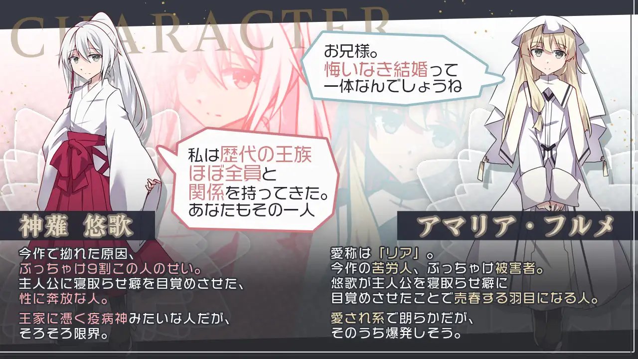 【RPG/汉化/新坐】霜巫婚礼～两为新酿～/霜巫婚礼～而仁の华嫁～ AI汉化版【900M】【微云网盘/直链】