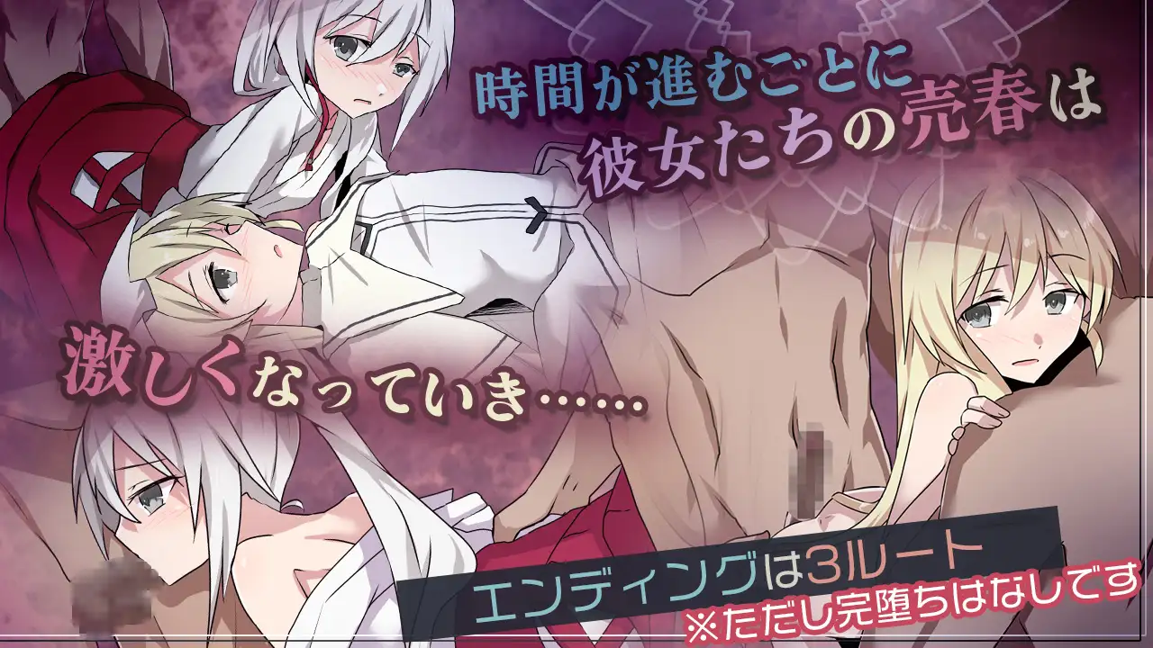 【RPG/汉化/新坐】霜巫婚礼～两为新酿～/霜巫婚礼～而仁の华嫁～ AI汉化版【900M】【微云网盘/直链】