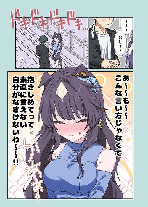 妹達にはこんな姿見せられない!! 画像2
