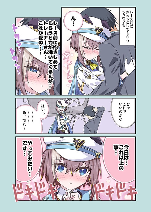 妹達にはこんな姿見せられない!! 画像3