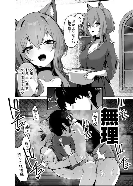 【简体中文版】老公大人 净是玩弄我的胸部！！