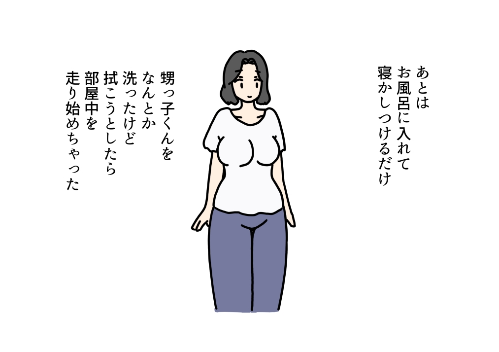 息子の目の前でおいっこの童貞もらっちゃった話 画像2