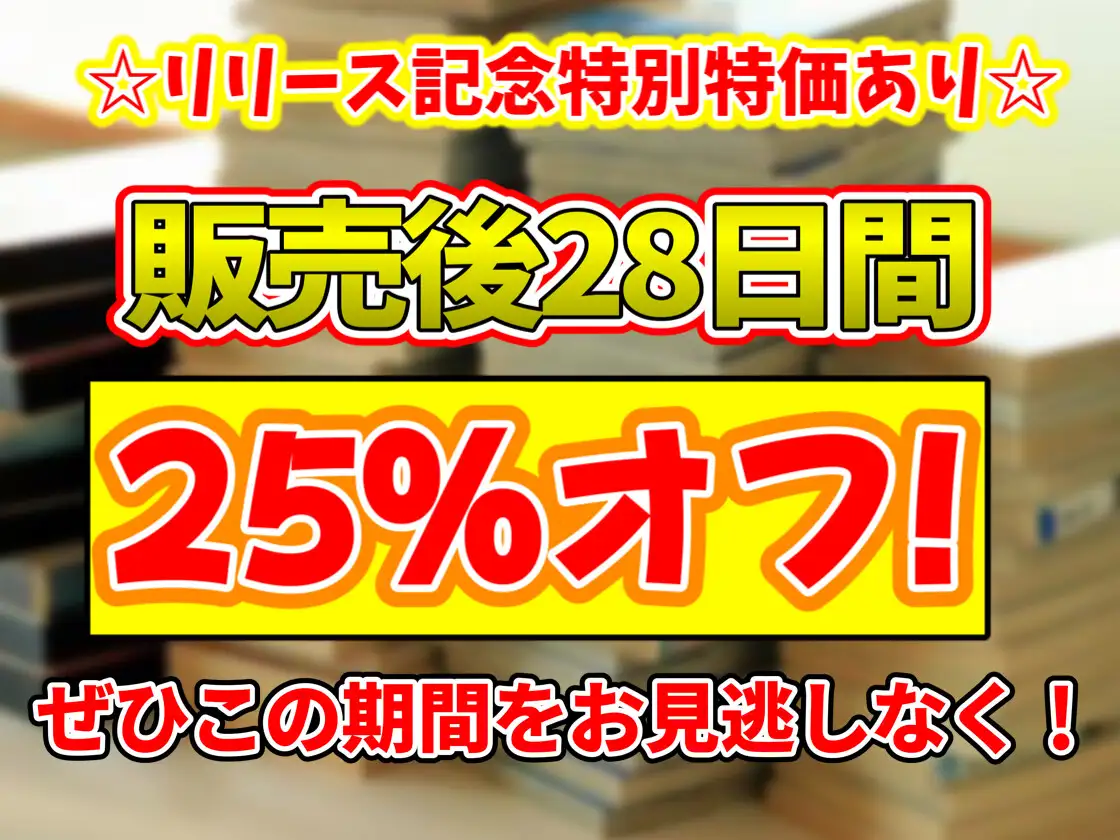 ✅60日間限定特定あり✅実はむっつりドスケベな咲夜&妖夢があなた専用メイドになってゆる～くオナサポ漬け性活！ 東方 エロ画像6