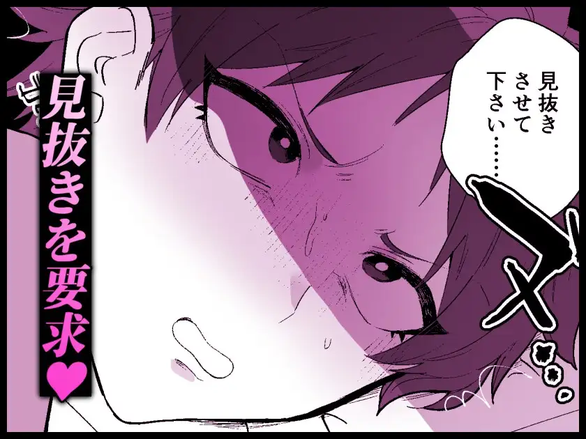 【繁体中文版】ふたなり妹にひたすらま〇こ弄られるTS兄(デカクリ)【TS病で女体化した兄は妹ちんぽの虜♡おまけ漫画】