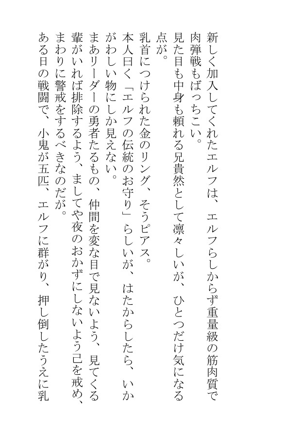 今日も汗まみれのガチムチ男子の蒸し蒸し筋肉を見せつけられ俺の息子は暴れたがっている