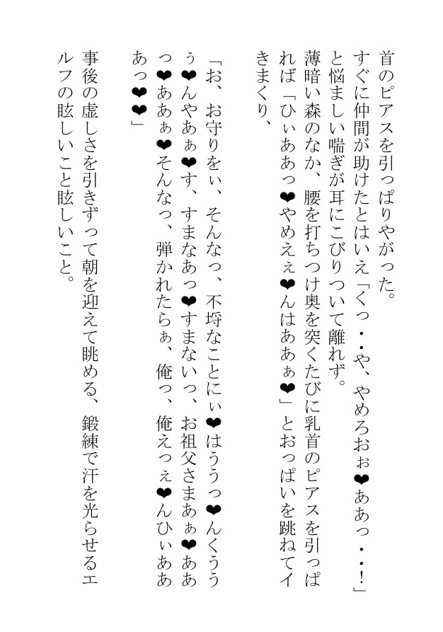 今日も汗まみれのガチムチ男子の蒸し蒸し筋肉を見せつけられ俺の息子は暴れたがっている