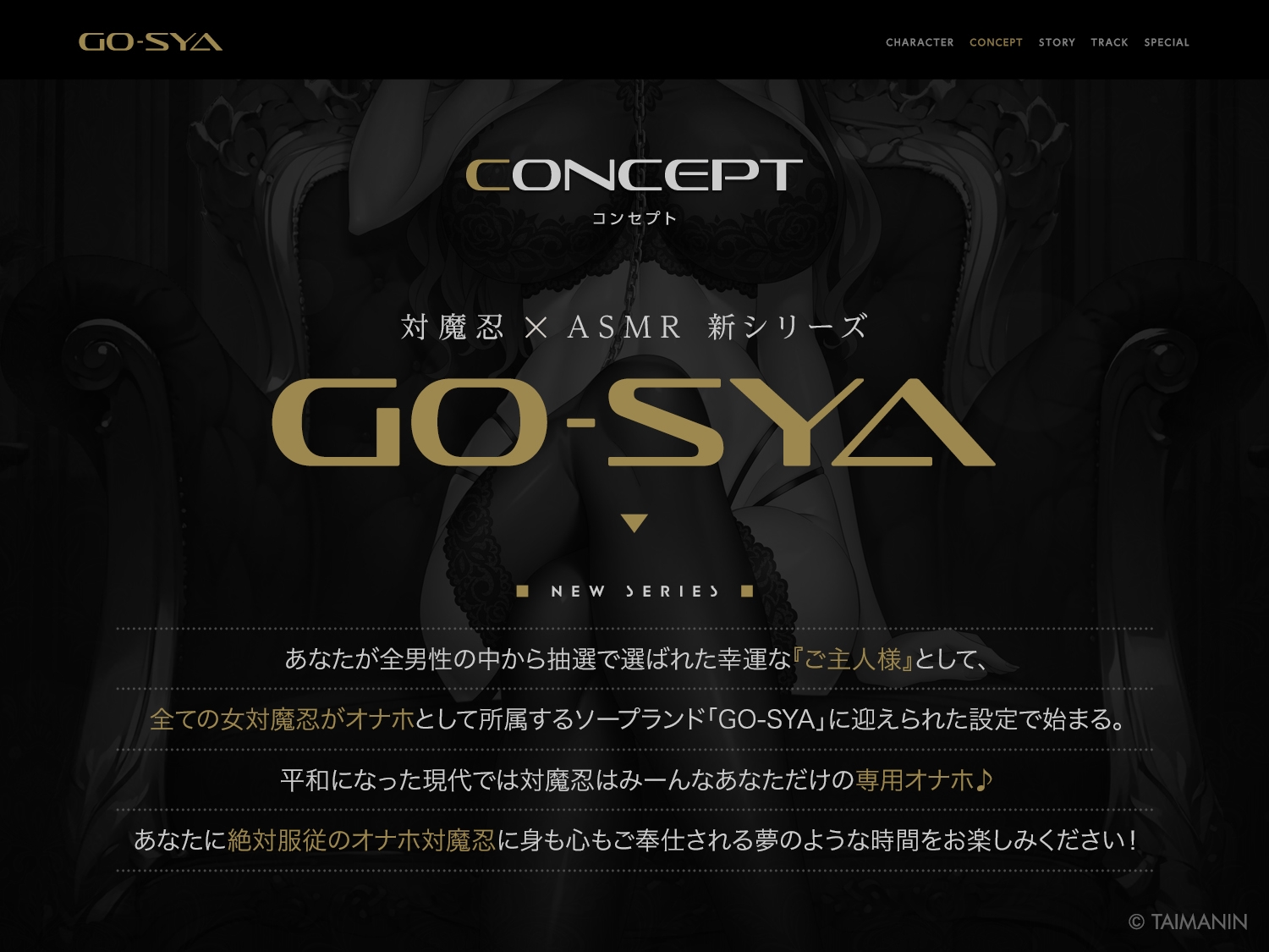 対魔忍RPGX 【高級ソープランドGO-SYA】あなただけのオナホ対魔忍 井河アサギ嬢～最強の対魔忍が全身密着&舐め洗いで徹底ご奉仕いたします～ 画像2
