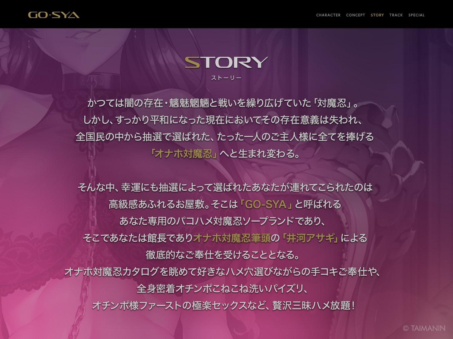 対魔忍RPGX 【高級ソープランドGO-SYA】あなただけのオナホ対魔忍 井河アサギ嬢～最強の対魔忍が全身密着&舐め洗いで徹底ご奉仕いたします～ 画像3