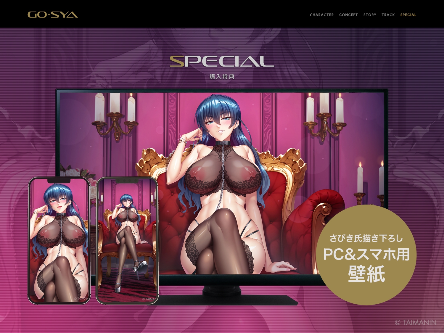 対魔忍RPGX 【高級ソープランドGO-SYA】あなただけのオナホ対魔忍 井河アサギ嬢～最強の対魔忍が全身密着&舐め洗いで徹底ご奉仕いたします～ 画像6