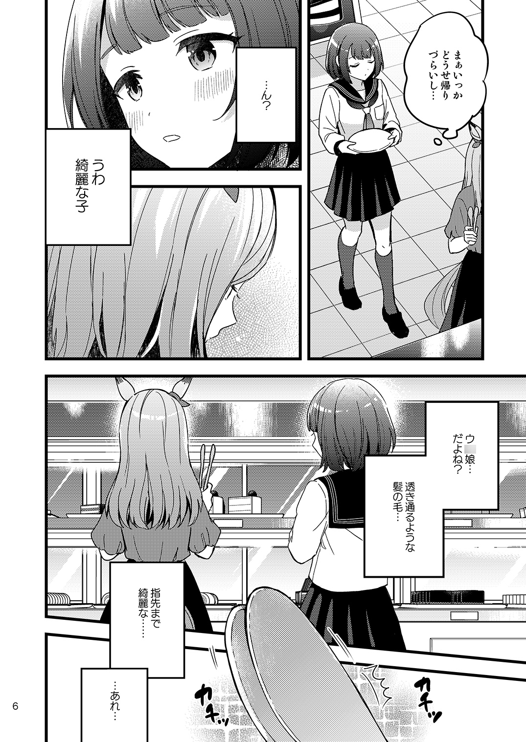 私の名優 画像1