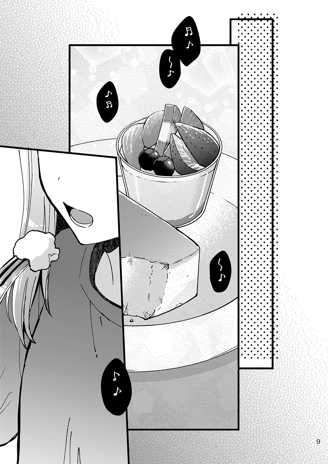 私の名優 画像4