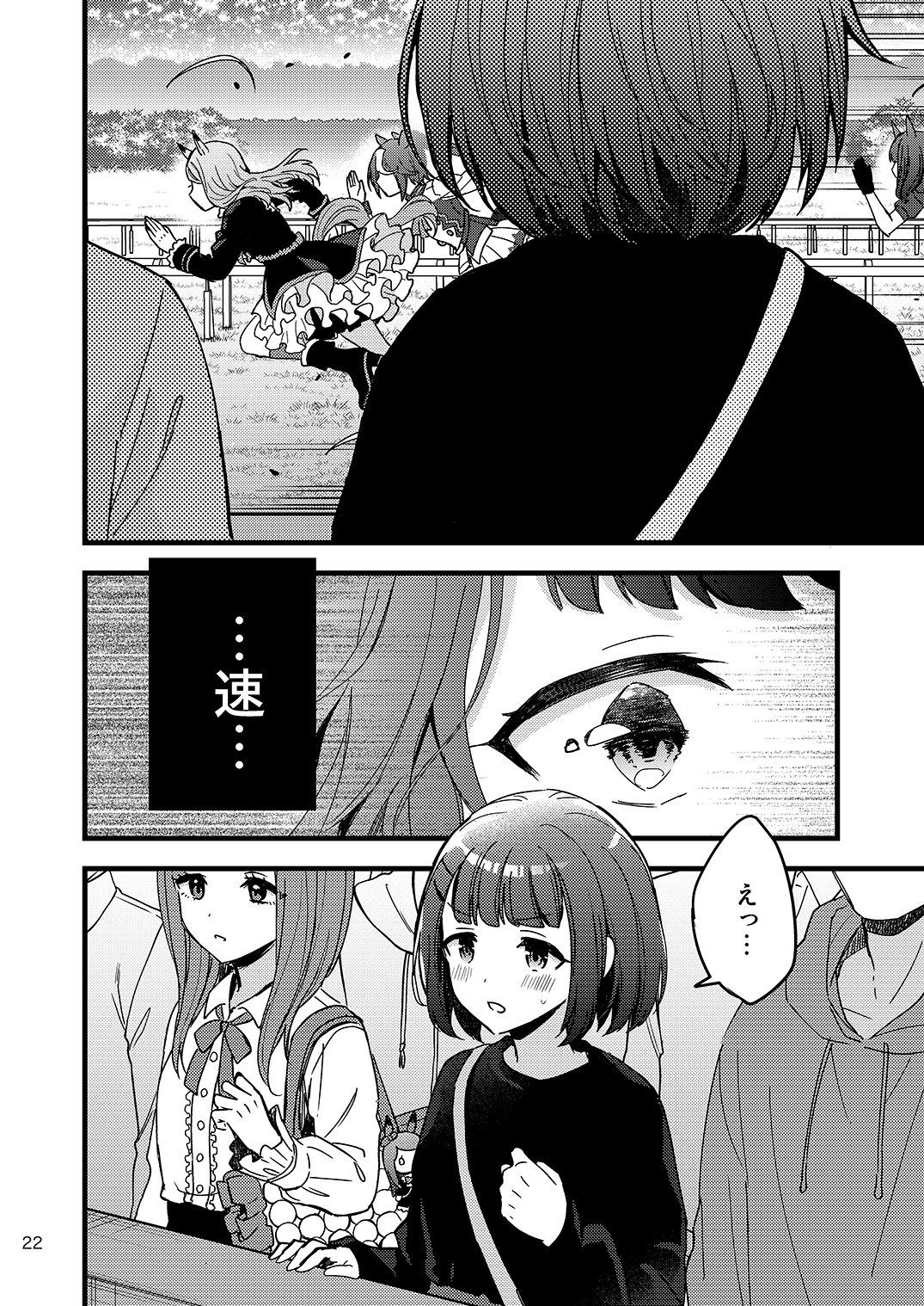 私の名優 画像8