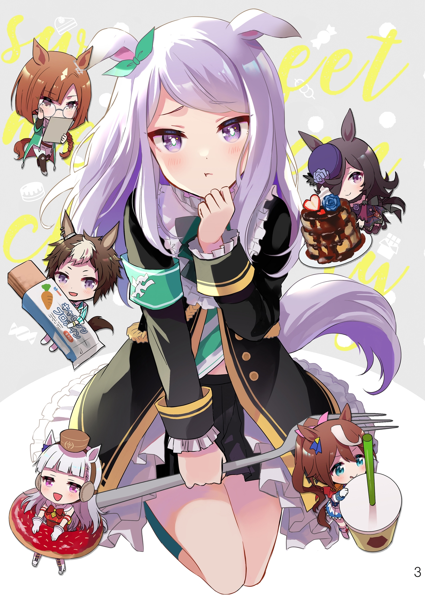Sweets magic! BAMBINA総集編 画像1