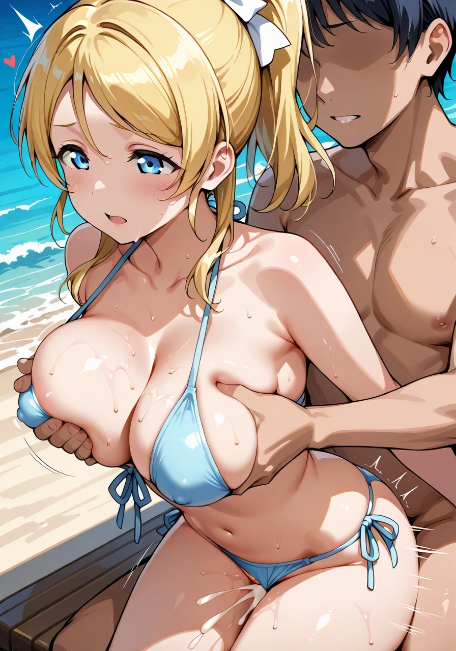 eli 画像7