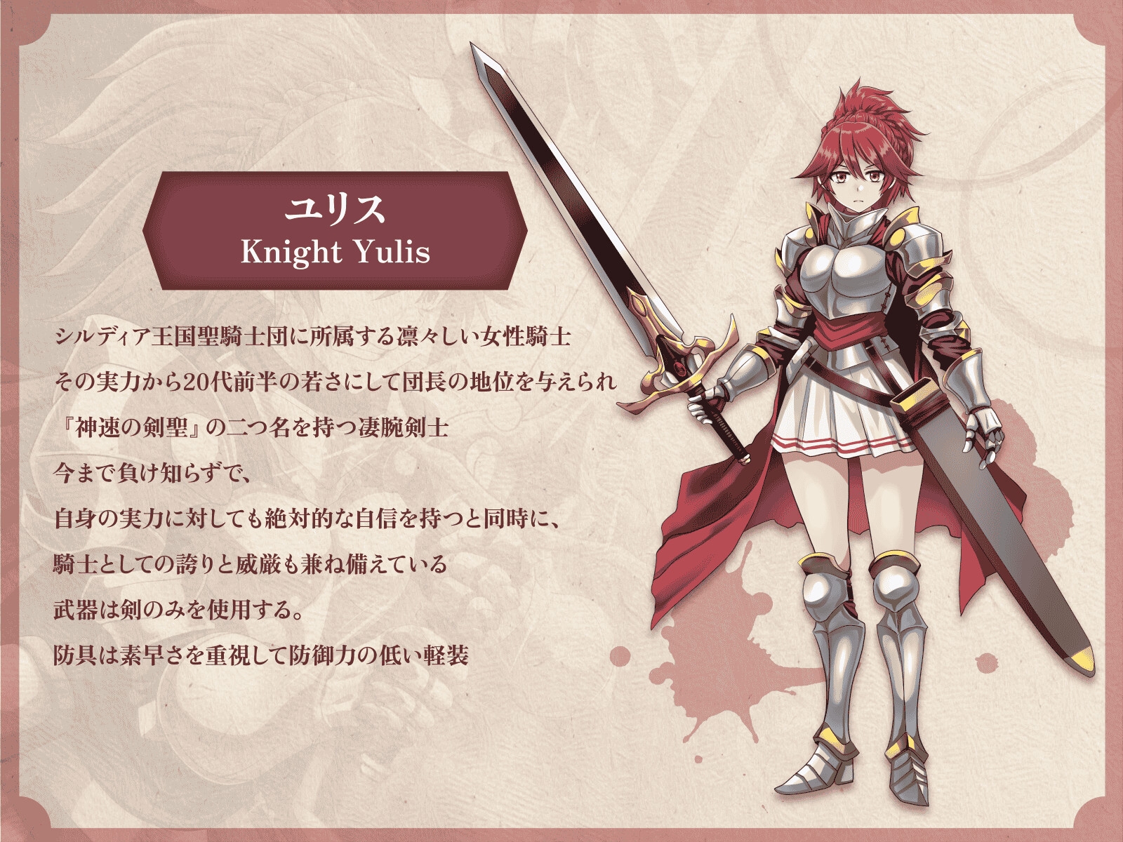 【リョナ】騎士ユリスと魔術師ミネルバの決闘 終わりなき闘いの果てに(CV.紺碧あおい)【バトル / 戦闘 / ダメージボイス】 画像2