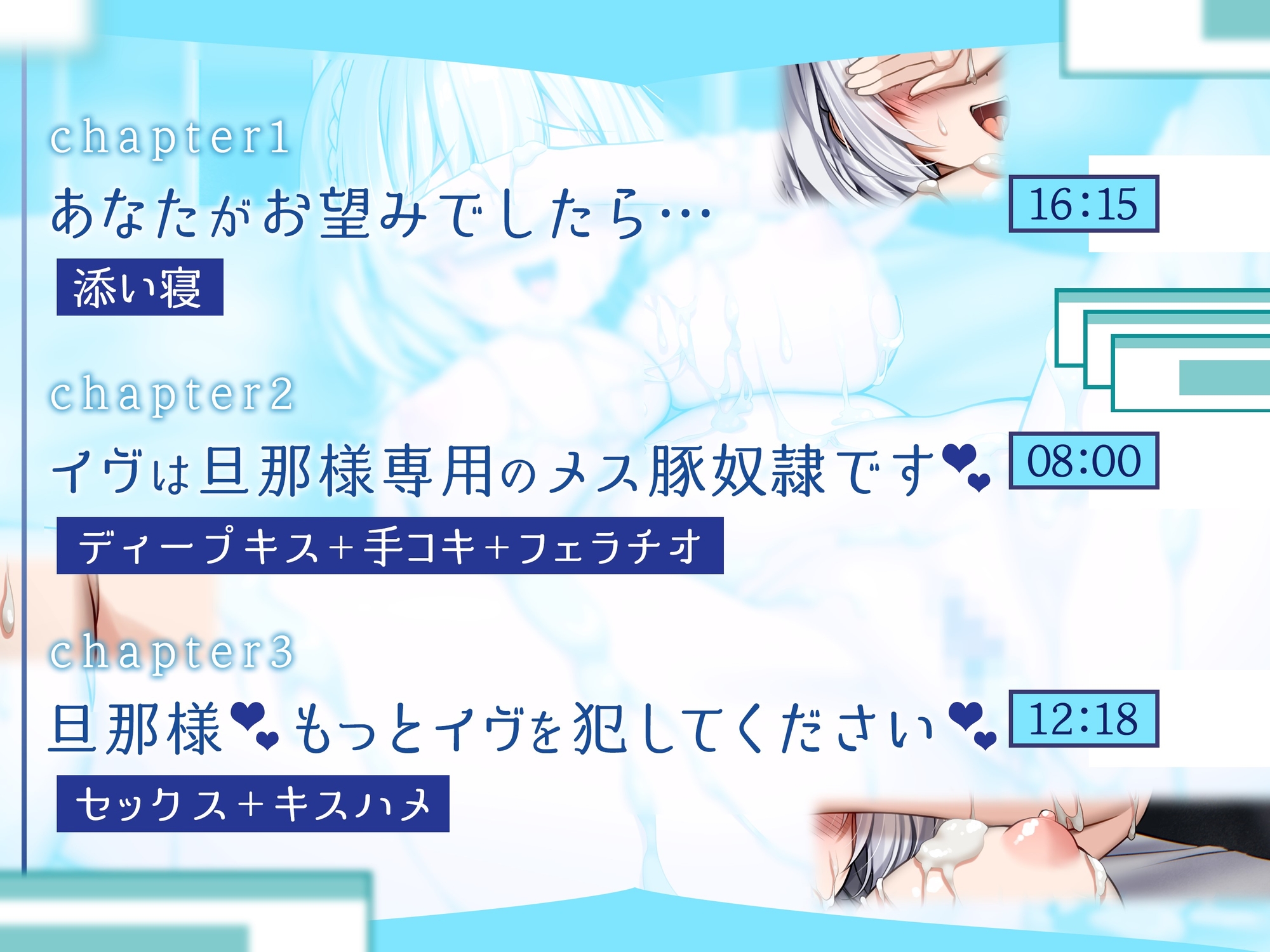 【終末彼女.02】アンドロイドの役割【CV:浅木式】【バイノーラル/KU100】 画像3