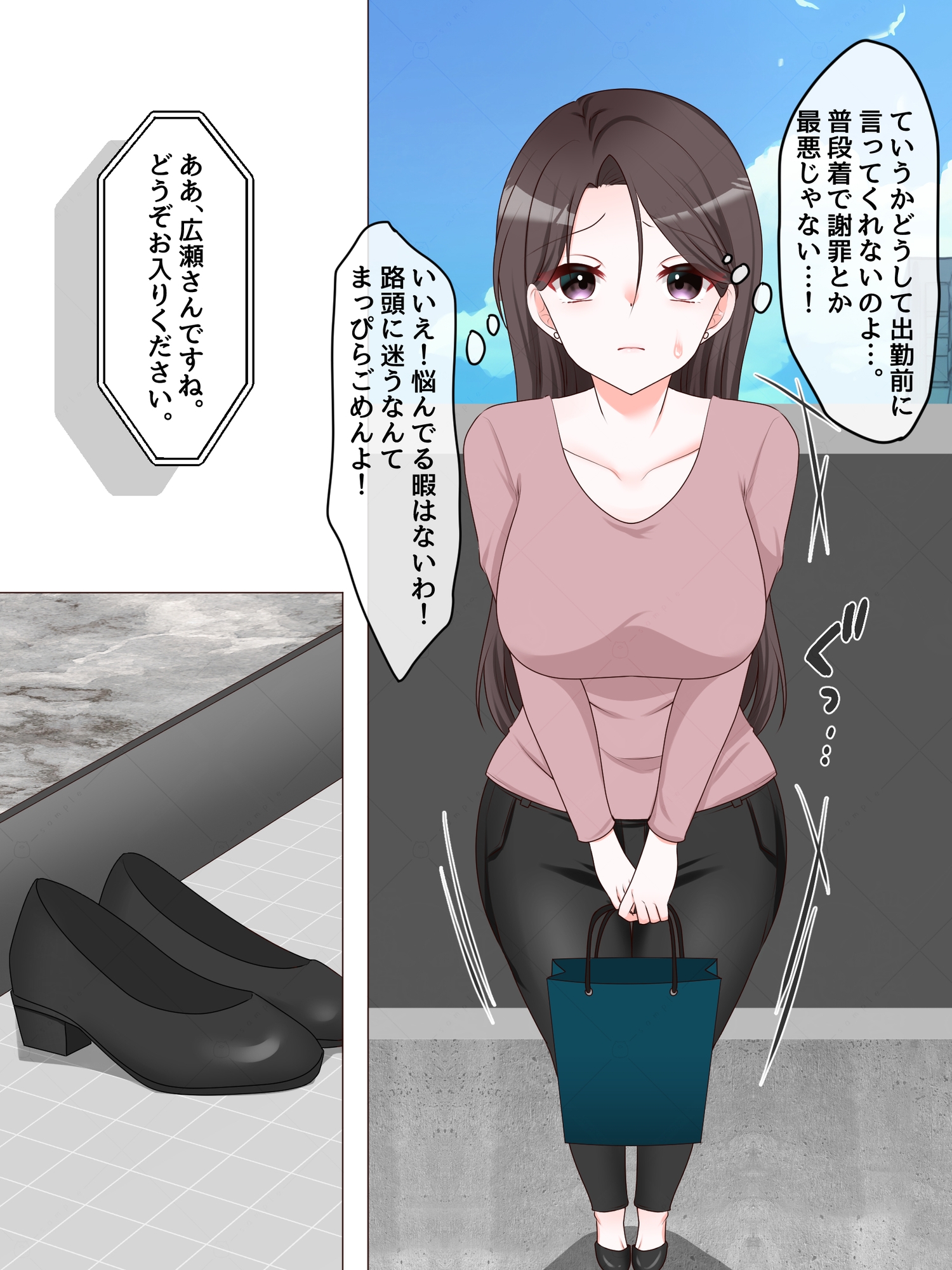性欲とち〇ぽに負けちゃいました♡~わからせられた寝取られ妻~ 画像2