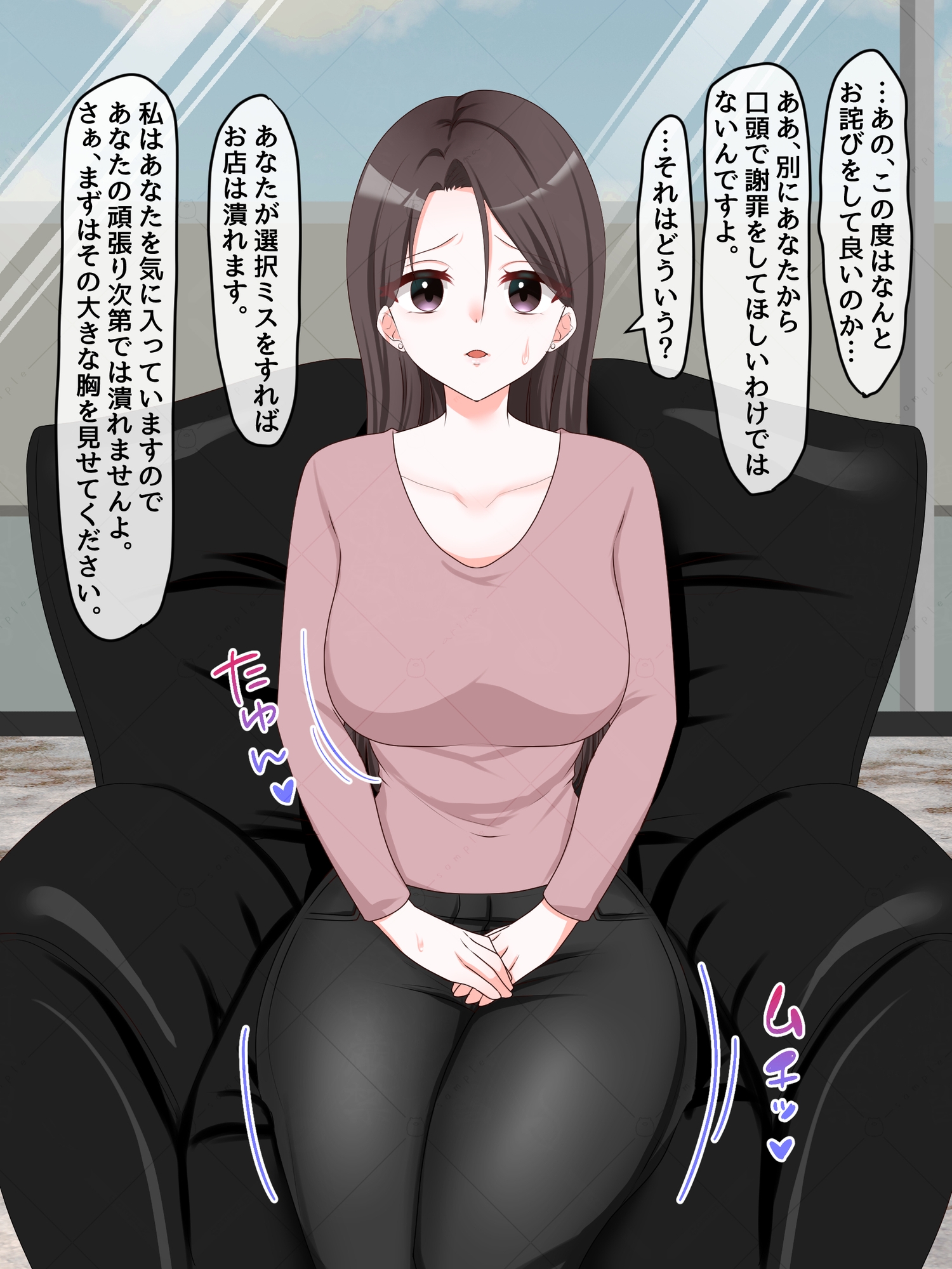 性欲とち〇ぽに負けちゃいました♡~わからせられた寝取られ妻~ 画像3
