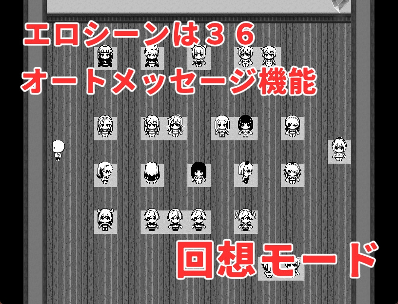 魔王とオジの色欲合体物語 画像7