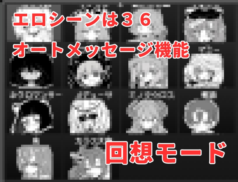 魔王とオジの色欲合体物語 画像8