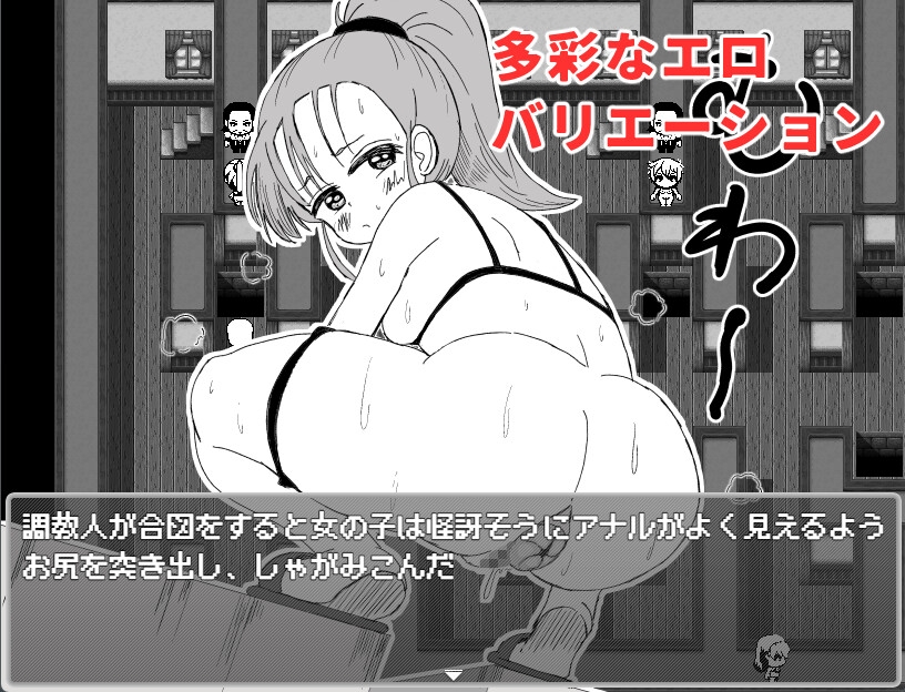 魔王とオジの色欲合体物語 画像9