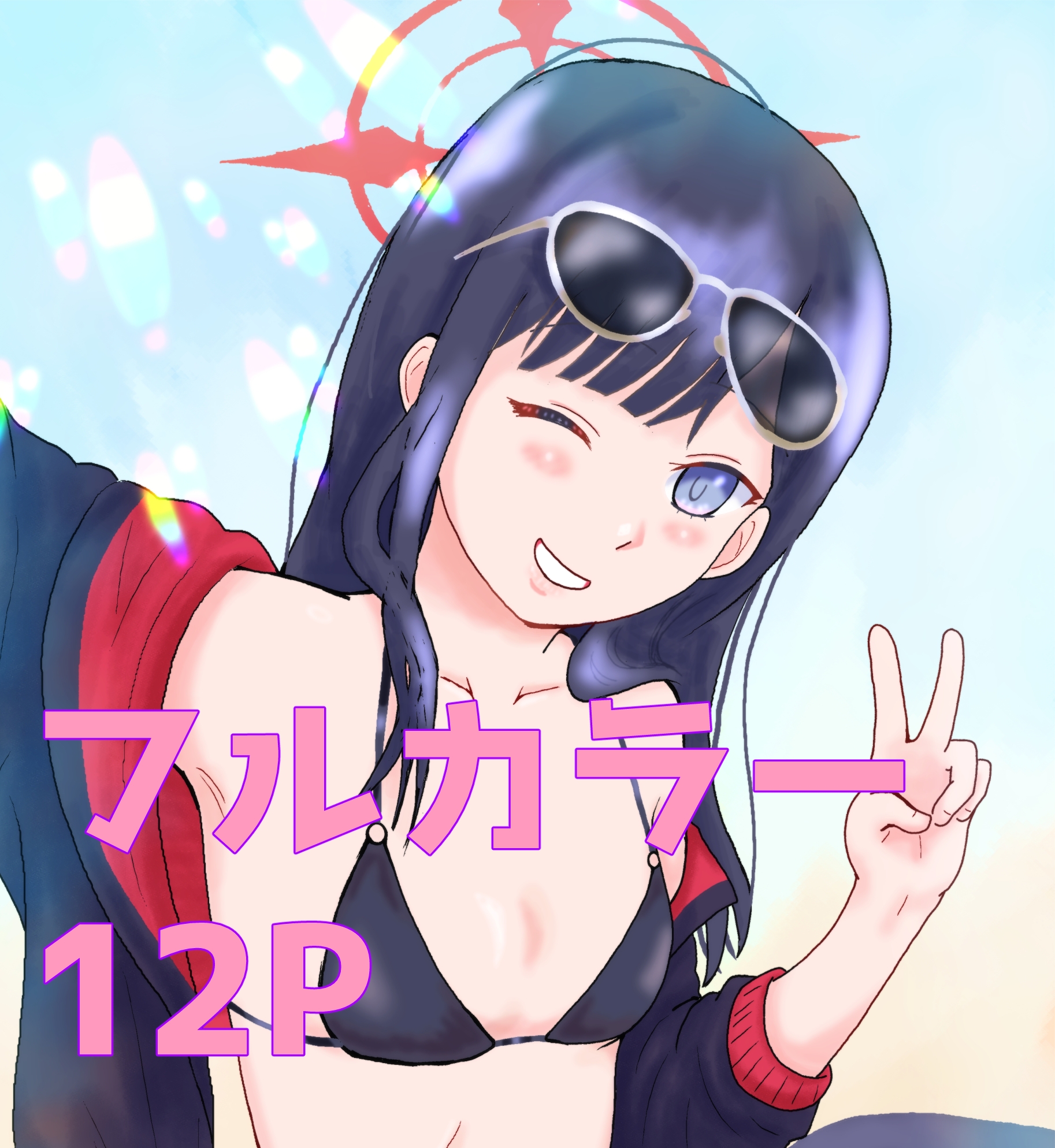 よろずイラストまとめ本Draw(13) 画像1
