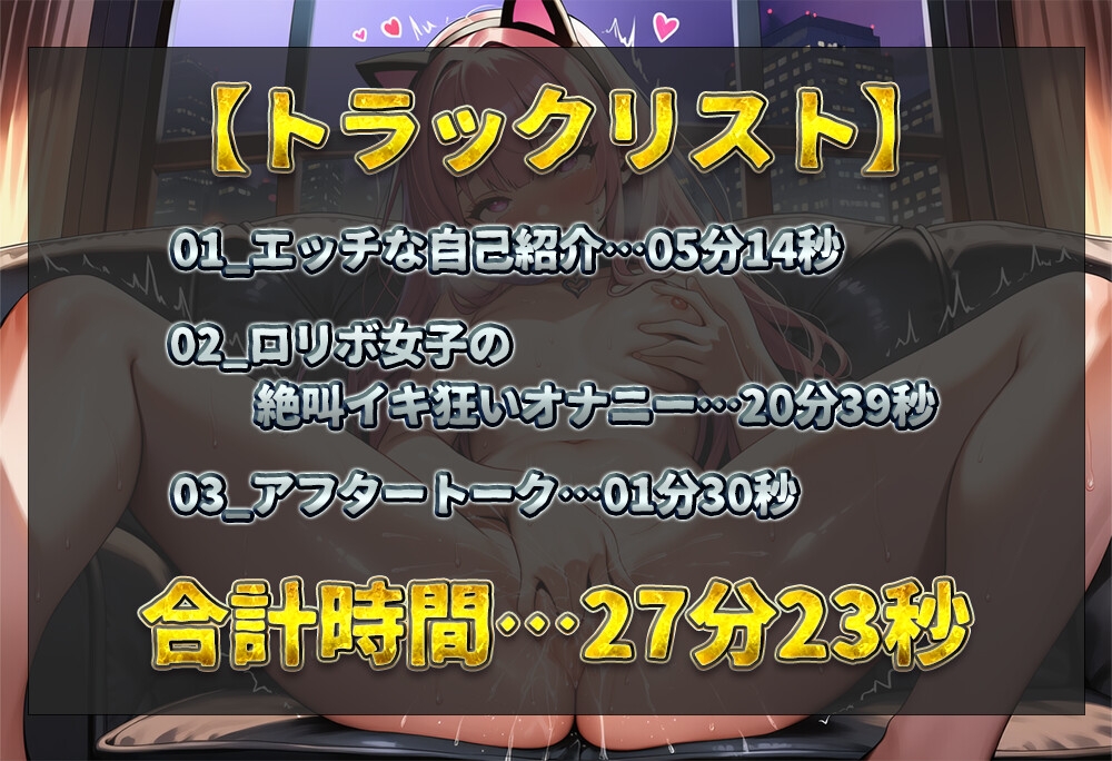 【実演オナニー】○リボ女子のイキ狂いオナニー!! ディルド挿入でよだれを垂らしながら連続絶頂!! ラストは激しすぎる絶叫アクメで昇天!!【茉白ひな】 画像2