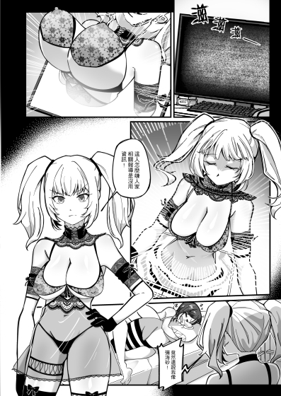 Ani