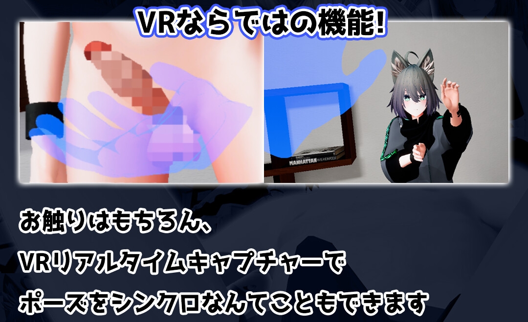 【PC/VR】従順な君と俺のX ～攻受入れ替えH～ 画像4
