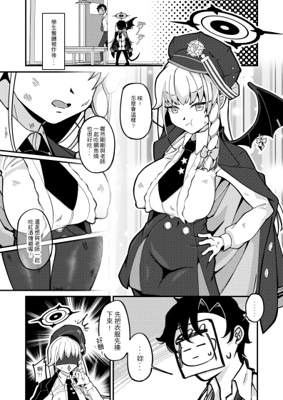 紅酒燴雞 紅酒燴雞