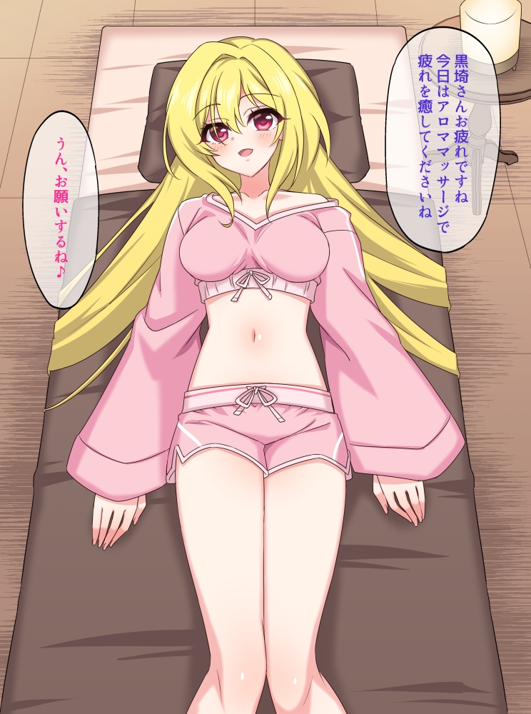 シンデレラ快楽責めガールズ 画像5