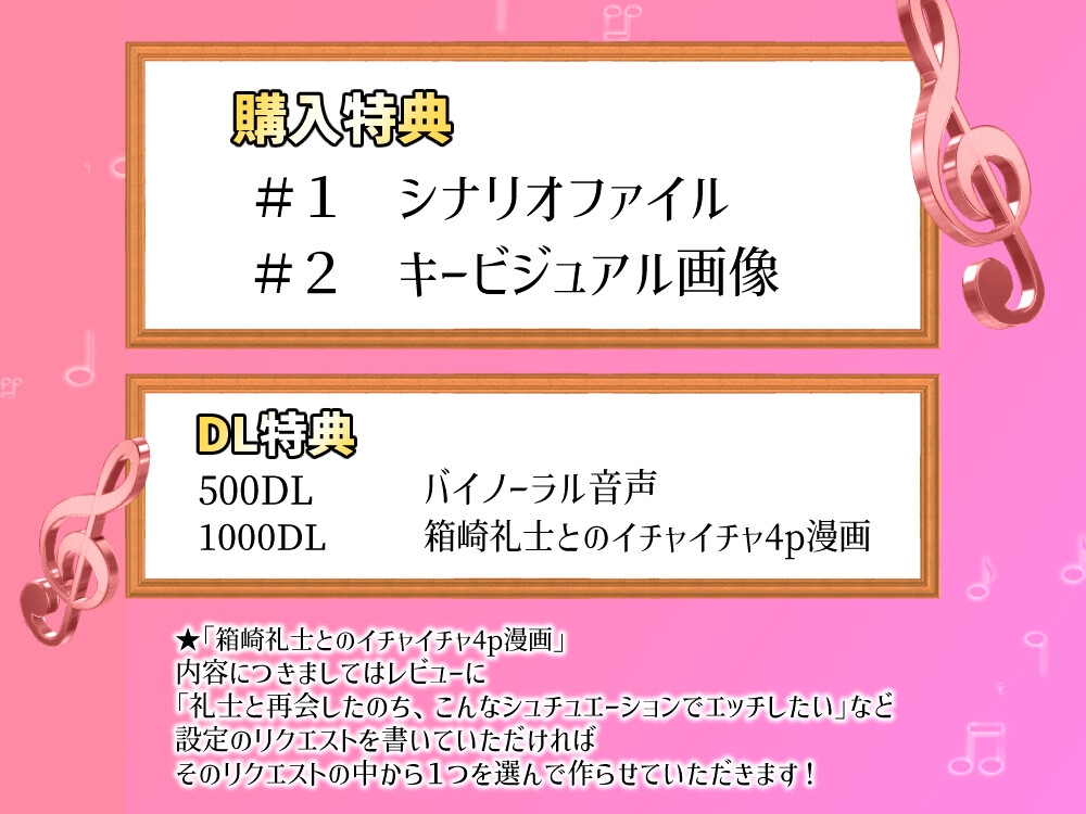とろとろメトロノーム交尾 画像5